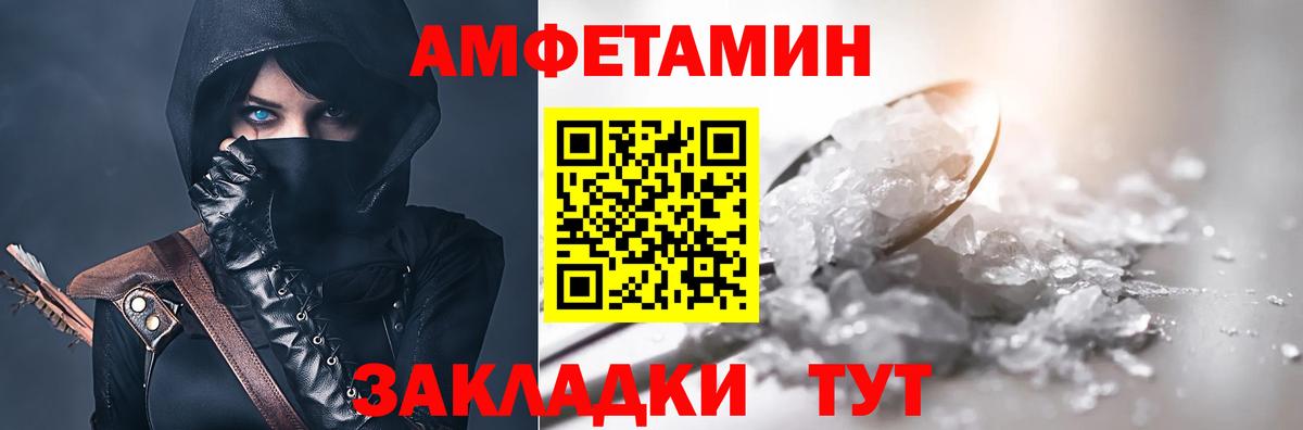 АМФ  Вход с VPN  Богданович  АМФ 98% 