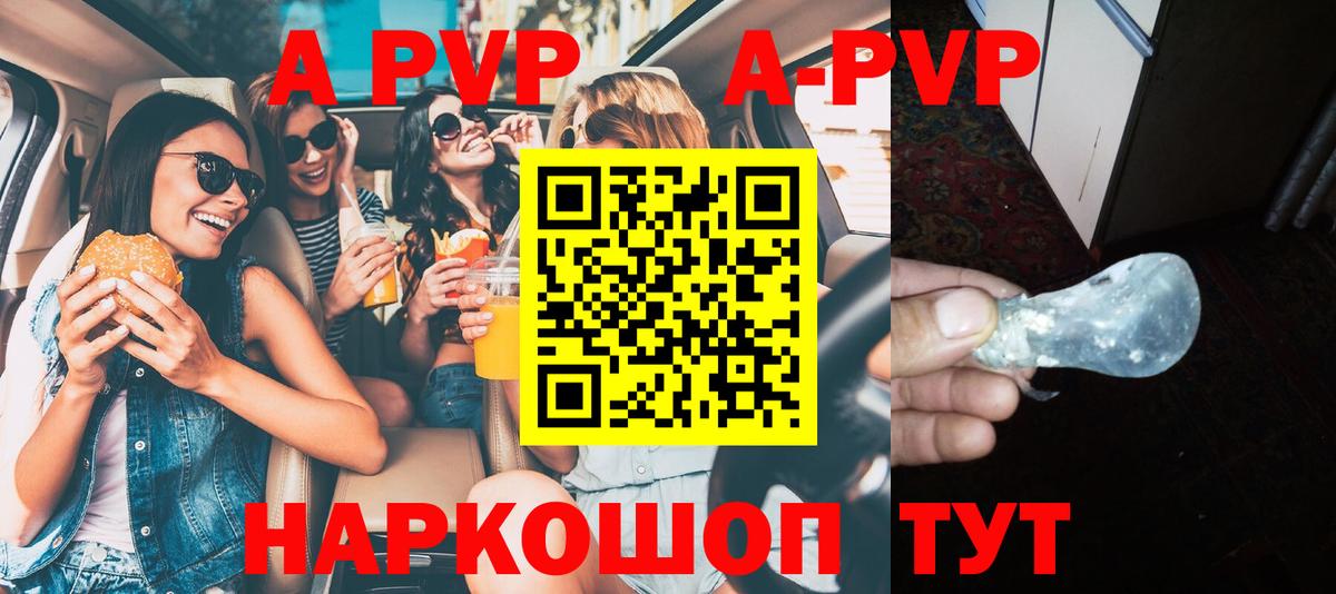 APVP СК КРИС Богданович