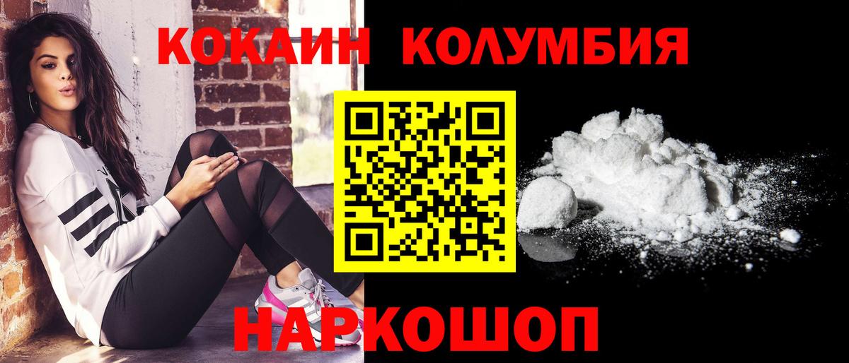 Cocaine 98% Богданович