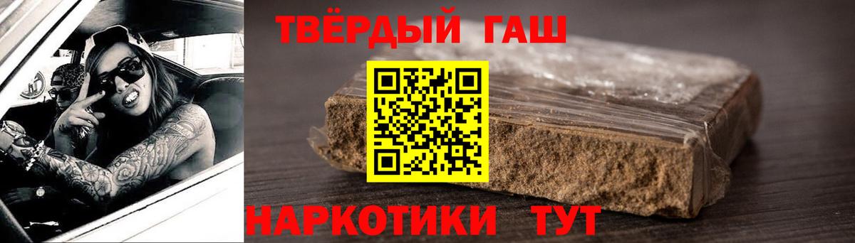 ГАШ Premium Богданович
