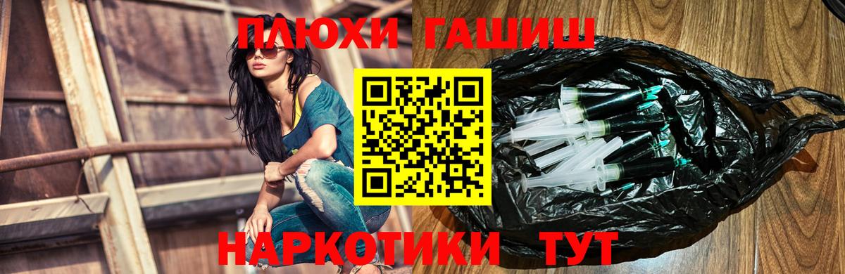ГАШИШ ice o lator  ГАШ гарик  Вход с VPN  Богданович 