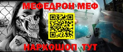 2c-b Нарткала