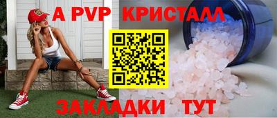 шишки Наро-Фоминск