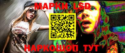 шишки Наро-Фоминск