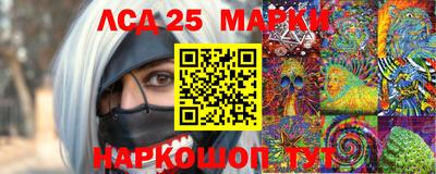 2c-b Нарткала