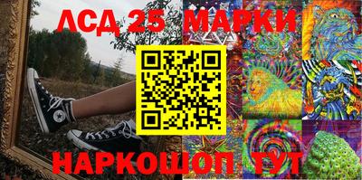 шишки Наро-Фоминск
