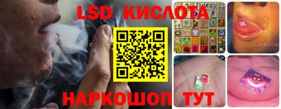 шишки Наро-Фоминск