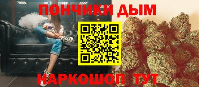 шишки Наро-Фоминск