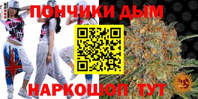 шишки Наро-Фоминск
