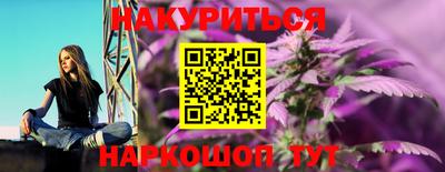 шишки Наро-Фоминск