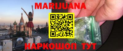 шишки Наро-Фоминск