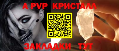 2c-b Нарткала