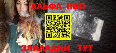 шишки Наро-Фоминск