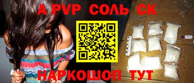 шишки Наро-Фоминск