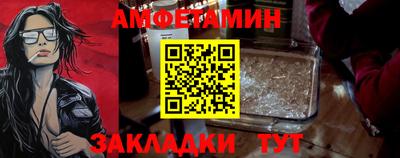 шишки Наро-Фоминск