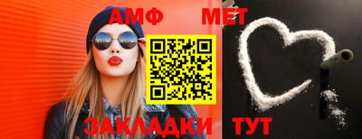 шишки Наро-Фоминск