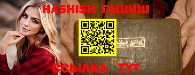 шишки Наро-Фоминск