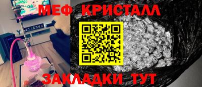 шишки Наро-Фоминск