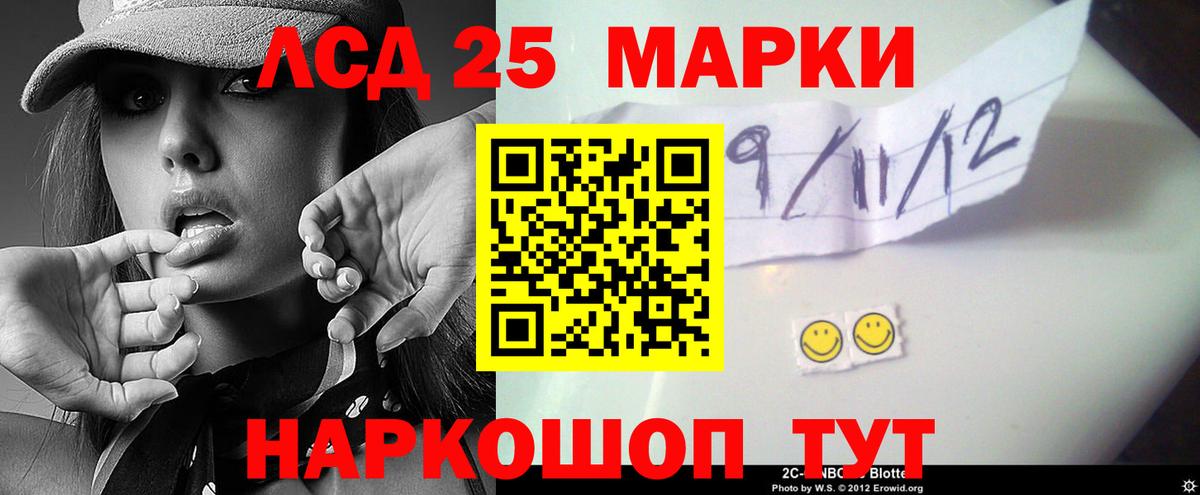 Богданович  ЛСД экстази ecstasy  LSD-25 экстази  Вход с VPN  Лсд 25 экстази ecstasy 