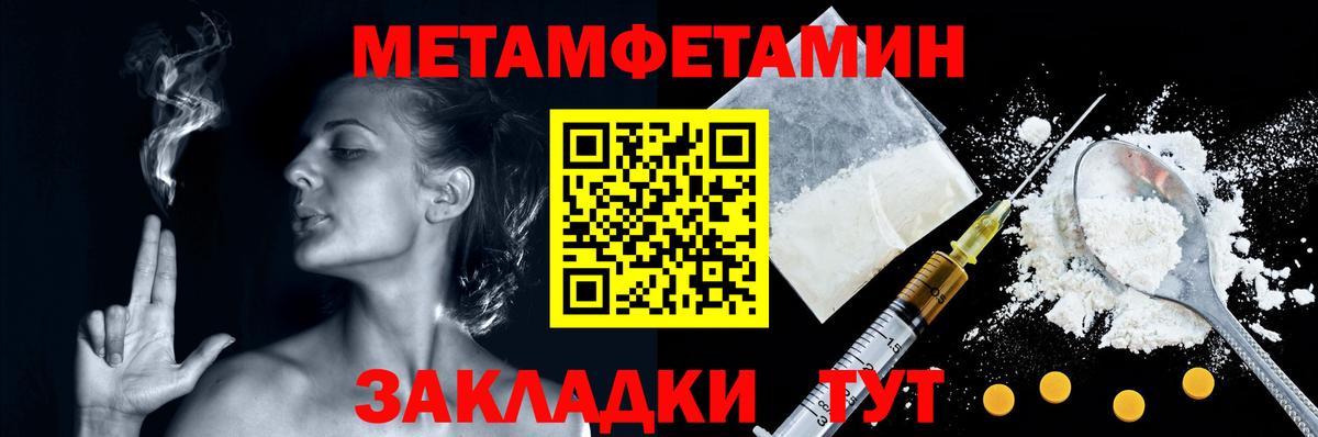 Богданович  Первитин мет  Первитин мет  Вход с VPN 